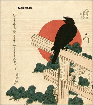Shigenobu: Crow - Asian Collection Internet Auction