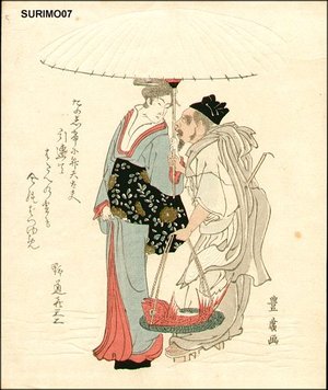 Utagawa Toyohiro: Bijin (beauty) - Asian Collection Internet Auction