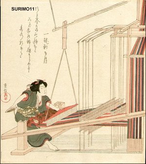 Shigenobu: Bijin (beauty) weaving - Asian Collection Internet Auction
