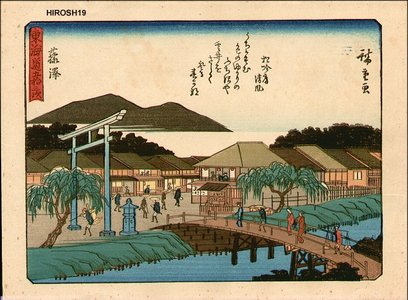 Utagawa Hiroshige: Fujisawa - Asian Collection Internet Auction