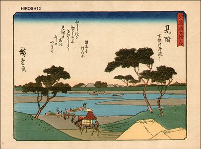 Utagawa Hiroshige: Mitsuke - Asian Collection Internet Auction