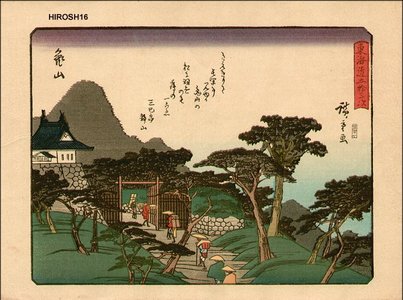 Utagawa Hiroshige: Kameyama - Asian Collection Internet Auction