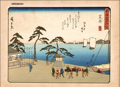 Utagawa Hiroshige: Arai - Asian Collection Internet Auction