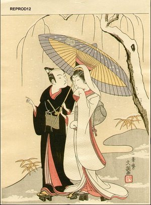 Ippitsusai Buncho: BIJIN-E (beauty print) - Asian Collection Internet Auction