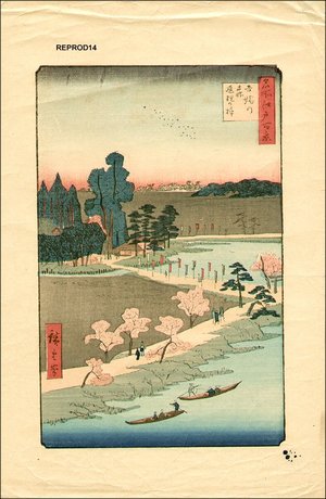 Japanese Print by Suzuki Hiroshige (Hiroshige)