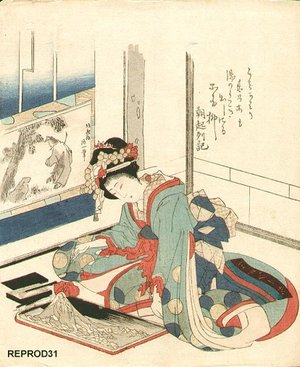 Katsushika Hokusai: Woodblock reproduction - Asian Collection Internet Auction