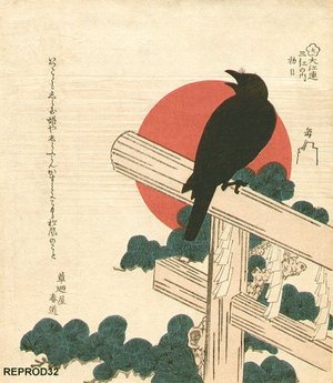 Katsukawa Shundo: Woodblock reproduction - Asian Collection Internet Auction