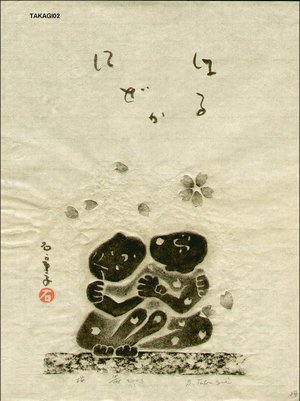 Takagi, Syakudoji: Poem - Spring wind is... - Asian Collection Internet Auction