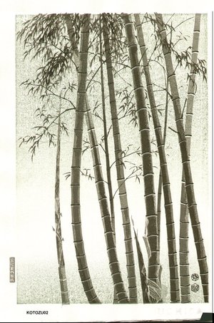 Kotozuka Eiichi: Bamboo (right) - Asian Collection Internet Auction