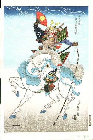 代長谷川貞信〈3〉: Warrior Sasaki Takatsuna - Asian Collection Internet Auction