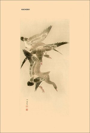 Japanese Print "Geese" by Not read (Signature not read)