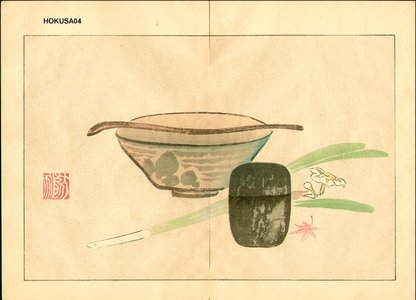 葛飾北斎: Two book pages - Asian Collection Internet Auction