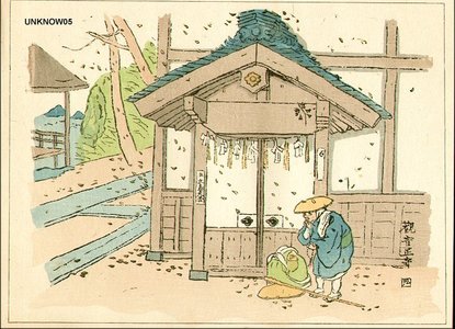Unknown: Famous Views of Japan, KANNONSHOJI Kyoto - Asian Collection Internet Auction