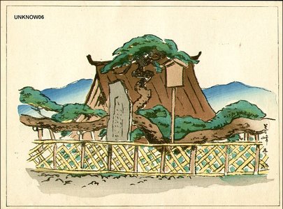 Unknown: Famous Views of Japan, YOSHIMINEDARA Kyoto - Asian Collection Internet Auction