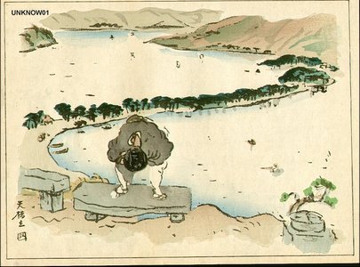 Unknown: Famous Views of Japan, AMANOHASHIDATE Kyoto - Asian Collection Internet Auction