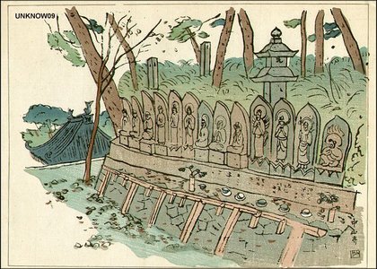 無款: Famous Views of Japan, Nakayama Temple - Asian Collection Internet Auction