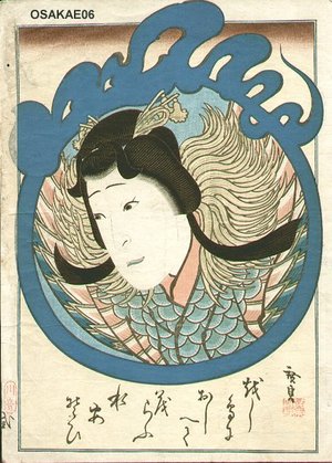 歌川広貞: Yakusha-e (actor print) - Asian Collection Internet Auction