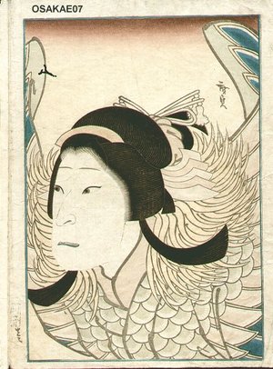 Utagawa Hirosada: Yakusha-e (actor print) - Asian Collection Internet Auction