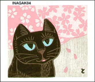 Inagaki Tomoo: Black cat and cherry blossoms - Asian Collection Internet Auction