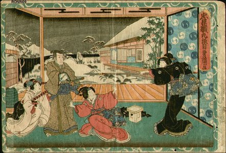 Utagawa Kunisada: Act 9 - Asian Collection Internet Auction