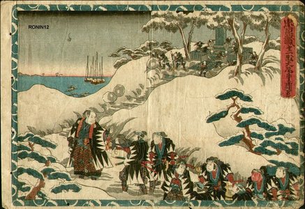 Utagawa Kunisada: Act 12 - Asian Collection Internet Auction