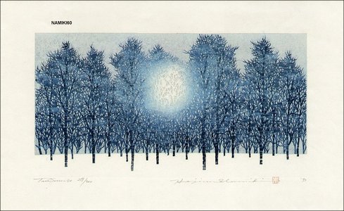 Namiki, Hajime: Tree Scene 30 - Asian Collection Internet Auction