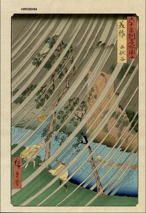Utagawa Hiroshige: 60-odd Provinces, Yamabushi Gorge - Asian Collection Internet Auction