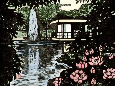 Munakata, Makka: Water garden - Asian Collection Internet Auction