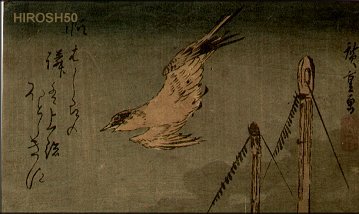 Utagawa Hiroshige: Cuckoo over masts - Asian Collection Internet Auction
