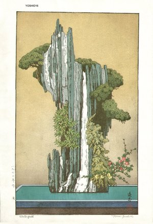 吉田博: Waterfall - Asian Collection Internet Auction