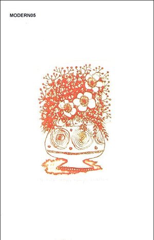 Ushiku, Kenji: Flower (K52) - Asian Collection Internet Auction
