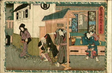 Utagawa Kunisada: Act 10 - Asian Collection Internet Auction