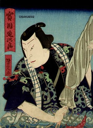 Yoshimitsu: Actor Jitsukawa - Asian Collection Internet Auction