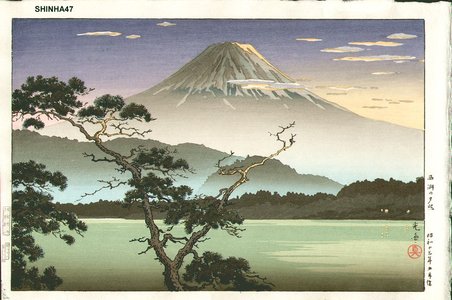 Tsuchiya Koitsu: Fuji from Lake Sai - Asian Collection Internet Auction