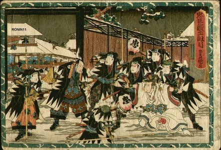 Utagawa Kunisada: Act 11 - Asian Collection Internet Auction