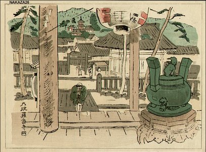 Hiromitsu, Nakazawa: Rokuhara-Mitsuji Temple - Asian Collection Internet Auction