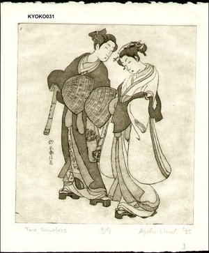 Wood, Kyoko: Two Travellers - Asian Collection Internet Auction