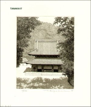 Tanaka, Ryohei: Izumi Temple - Asian Collection Internet Auction