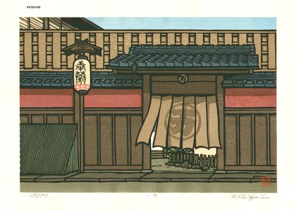 Nishijima Katsuyuki: Ichiriki Tea House - Asian Collection Internet Auction