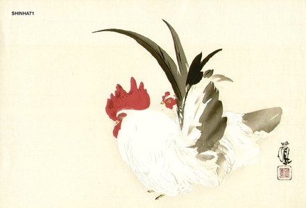 Takeuchi, Seiho: Rooster and hen - Asian Collection Internet Auction