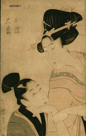 喜多川歌麿: Courtesans and lover - Asian Collection Internet Auction