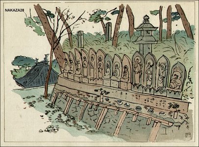Hiromitsu, Nakazawa: Nakayama Temple - Asian Collection Internet Auction