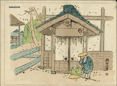 Hiromitsu, Nakazawa: Kannnon Syoji Temple - Asian Collection Internet Auction