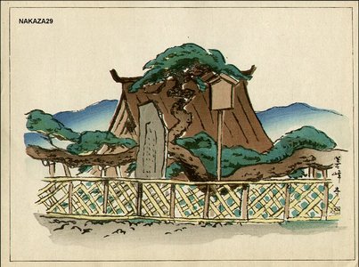 Hiromitsu, Nakazawa: Yoshimine Temple - Asian Collection Internet Auction