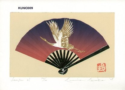 Kaneko, Kunio: Sensu 21 - Asian Collection Internet Auction