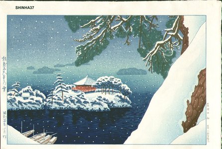 Okuyama, Gihachiro: Matsushima in Snow - Asian Collection Internet Auction