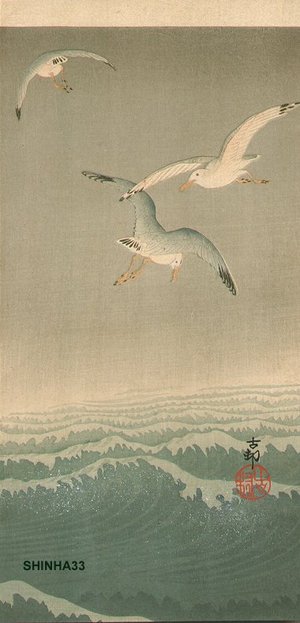 Shoson Ohara: Seagulls over the Waves - Asian Collection Internet Auction