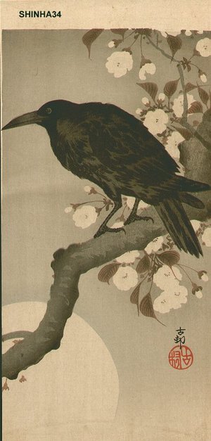 Shoson Ohara: Crow on a Cherry Branch and the Moon - Asian Collection Internet Auction