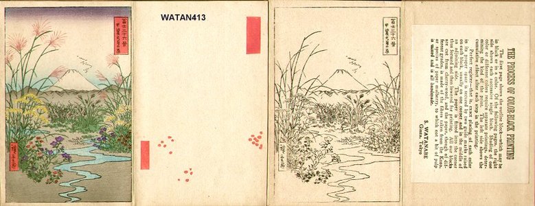 Publisher Watanabe, Shozaburo: - Asian Collection Internet Auction