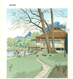 Tokuriki Tomikichiro: Landscape - Asian Collection Internet Auction